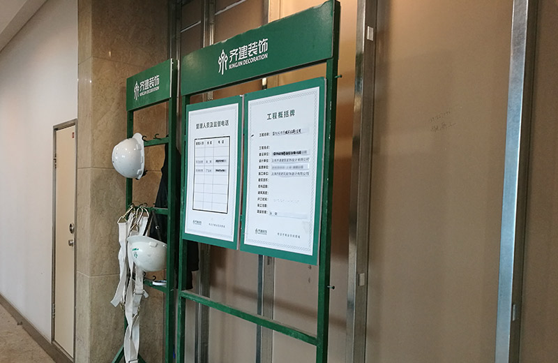 上海凱迪大廈辦公室裝修設計工地實拍